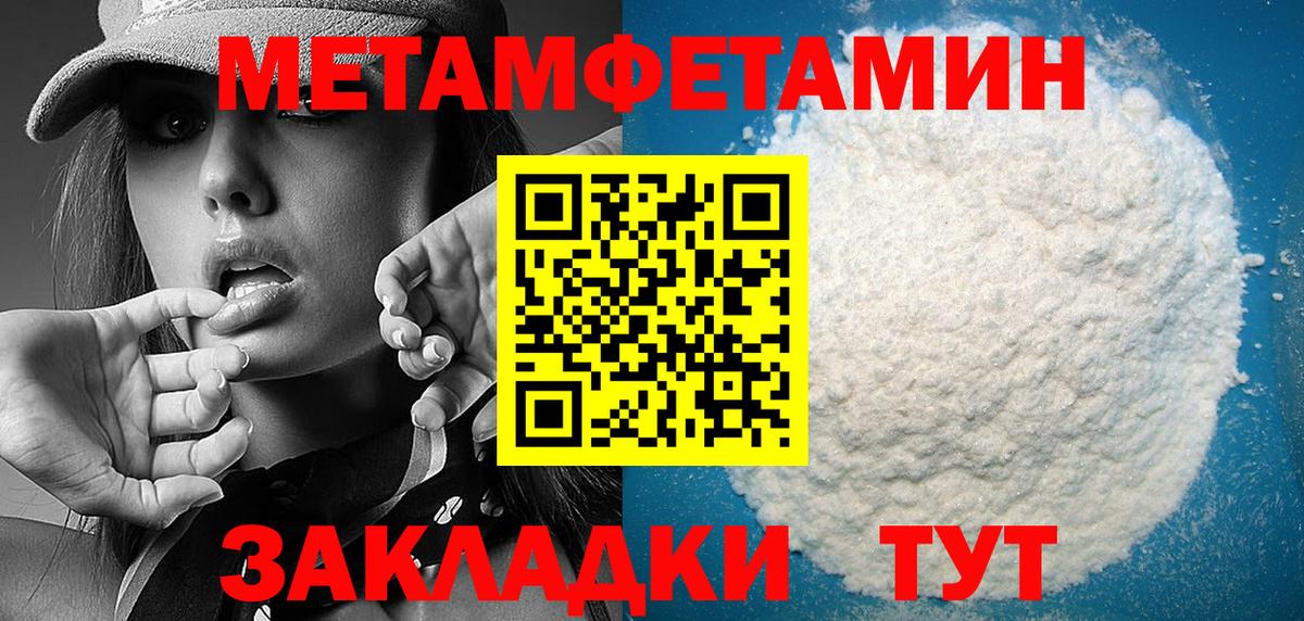 Амфетамин  Вход с VPN  Новошахтинск  Amphetamine VHQ 