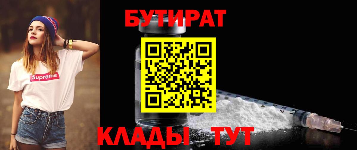 Alpha-PVP СОЛЬ   Марихуана  Вход с VPN  ГАШИШ  Меф МЯУ МЯУ  Новошахтинск  Мефедрон кристаллы  Гашиш 