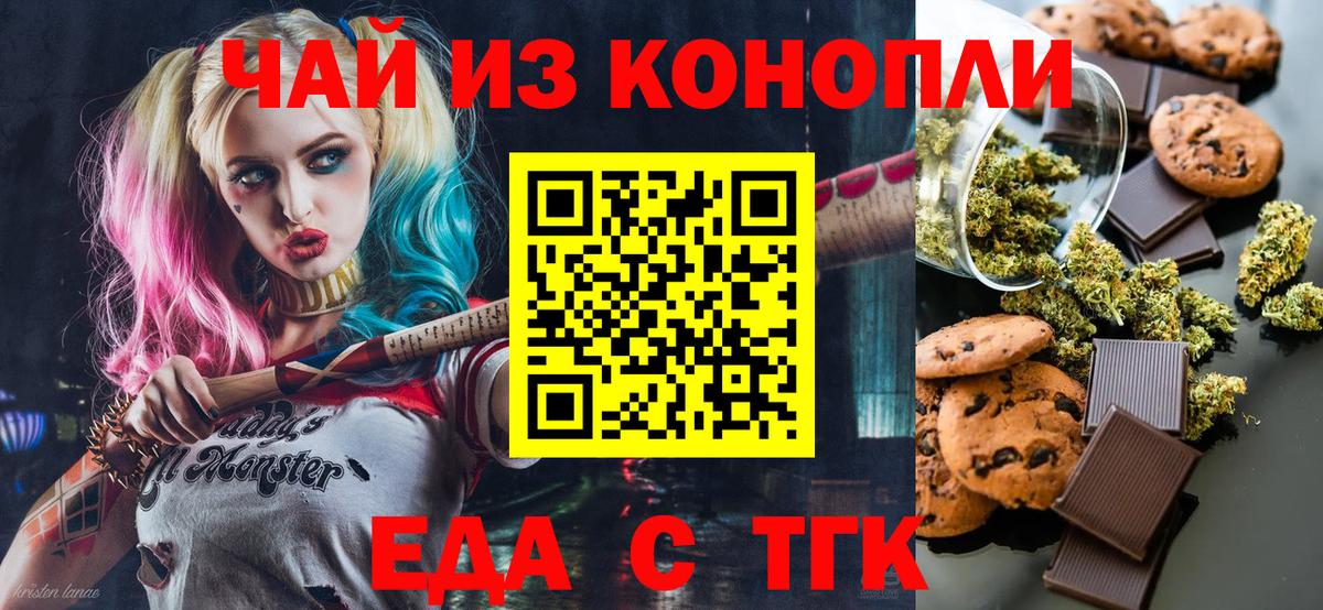 Мефедрон Новошахтинск