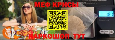 стафф Бугуруслан