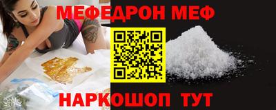 СК Будённовск