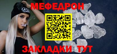 сатива Бузулук