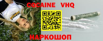 СК Будённовск