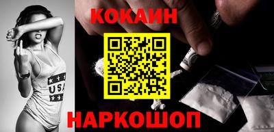 СК Будённовск