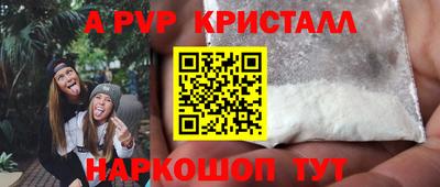 стафф Бугуруслан