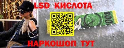 стафф Бугуруслан