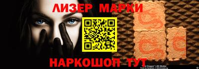 стафф Бугуруслан