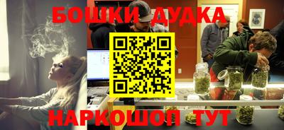 стафф Бугуруслан