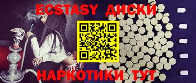 стафф Бугуруслан