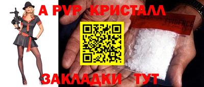 СК Будённовск