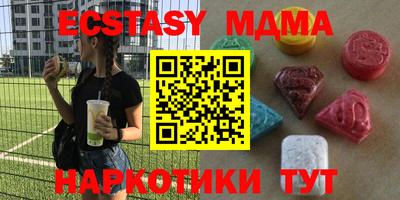 сатива Бузулук