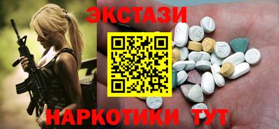 стафф Бугуруслан