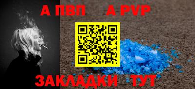 стафф Бугуруслан