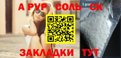 стафф Бугуруслан