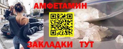 сатива Бузулук