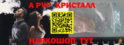 стафф Бугуруслан