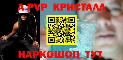 стафф Бугуруслан