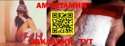 стафф Бугуруслан