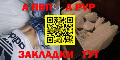 стафф Бугуруслан