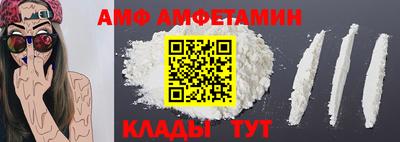 СК Будённовск