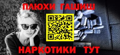 гашик Кизляр