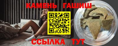 стафф Бугуруслан