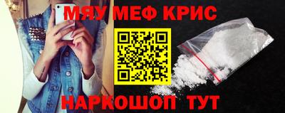 СК Будённовск