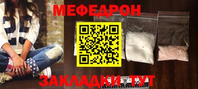 СК Будённовск