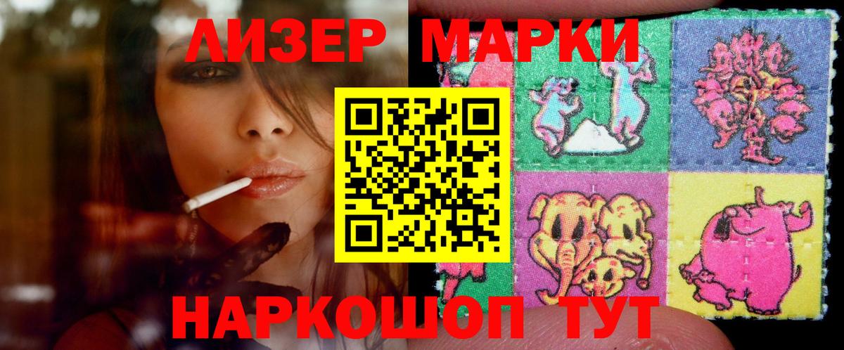 Новошахтинск  Лсд 25 экстази  Вход с VPN  ЛСД экстази кислота  LSD-25 экстази кислота 