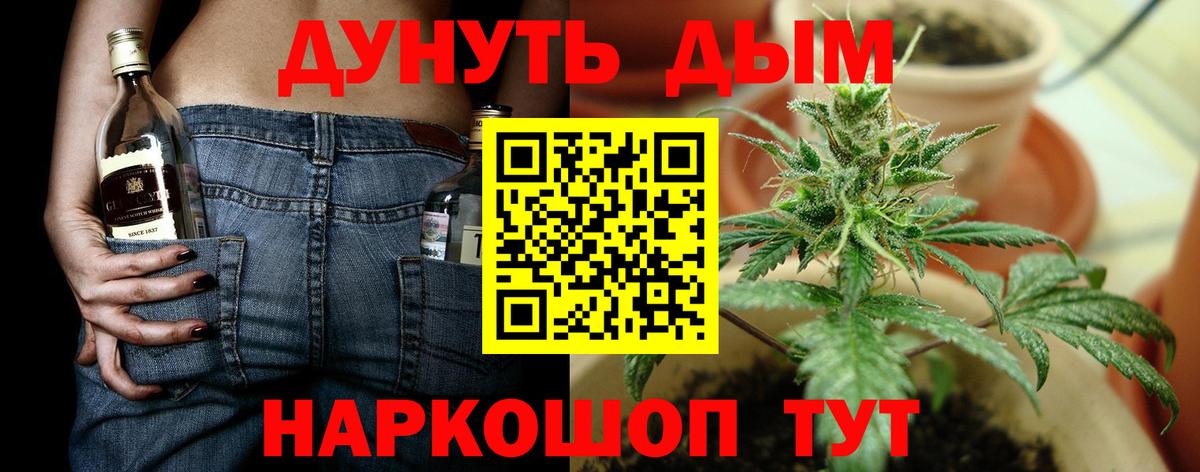 Бошки марихуана OG Kush Новошахтинск